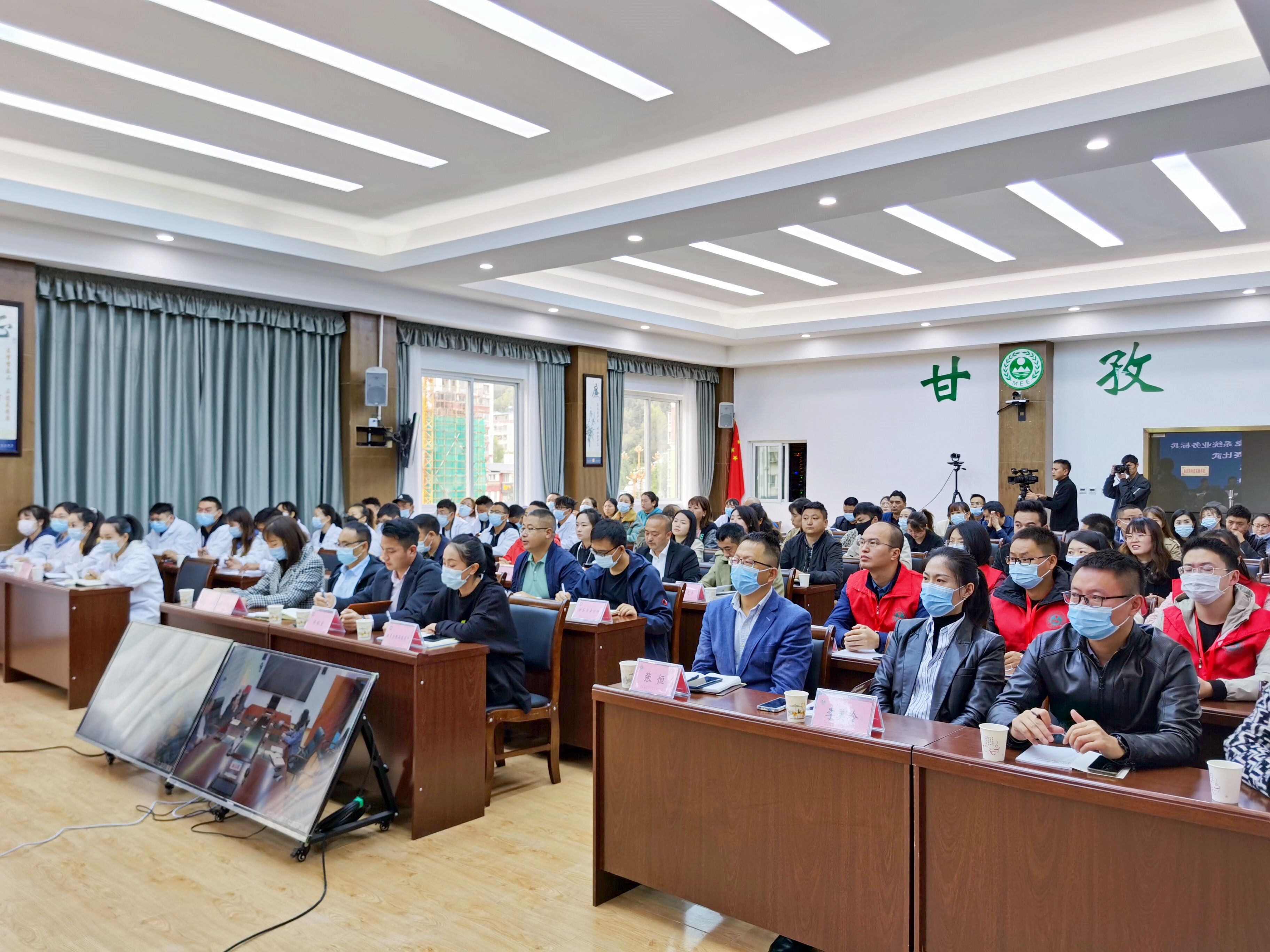 弘揚先進，提高技能—天晟源環(huán)保承辦2021年甘孜州生態(tài)環(huán)境系統(tǒng) 環(huán)境監(jiān)測類業(yè)務(wù)標(biāo)兵和崗位能手競賽比武活動