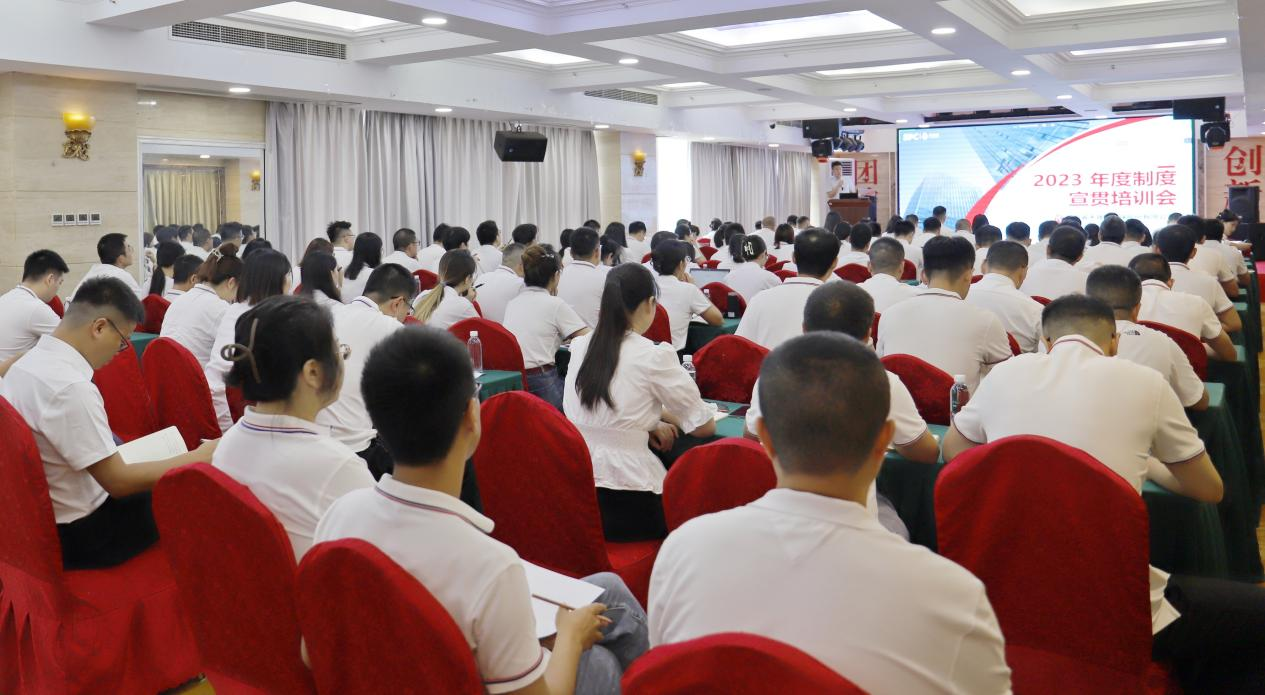 講制度、樹規(guī)范、入人心 ——天晟源環(huán)保開展2023年制度宣貫培訓(xùn)