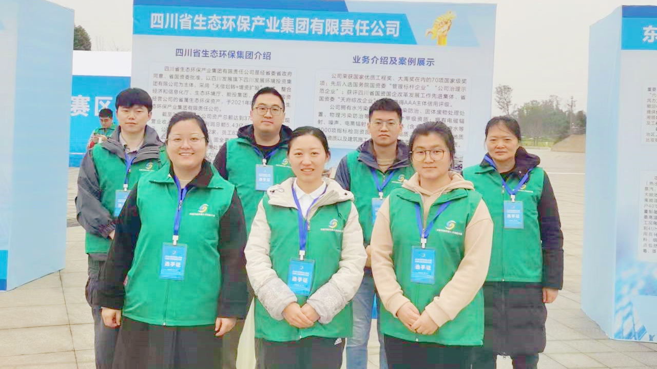 技能大賽獨占鰲頭，專業(yè)能力名揚川渝