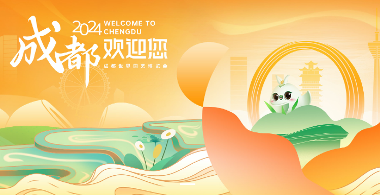 奮戰(zhàn)五一︱保障監(jiān)測不停歇，護航成都世園會