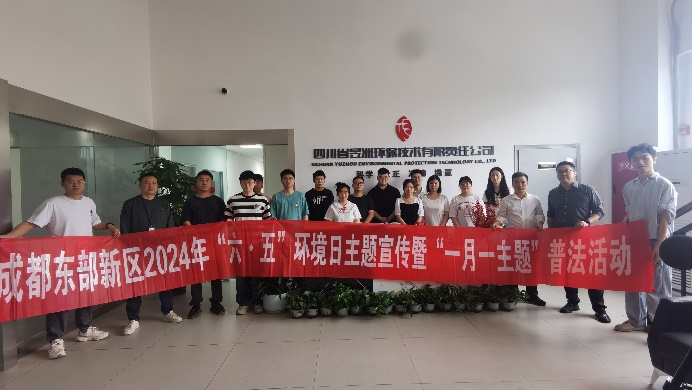 六五環(huán)境日|全面推進美麗中國建設(shè)