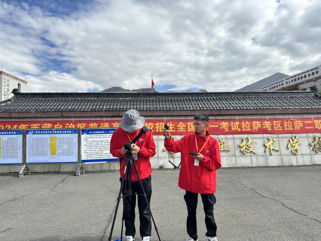 護航2024年高考，營造靜音考試環(huán)境， 西藏晟源在行動
