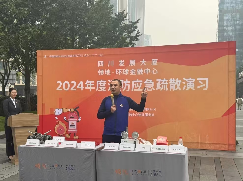 生命安全無小事，消防演練顯真章 ——四川國環(huán)碳開展消防演練